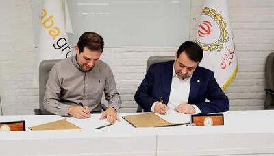  امضای تفاهم‌نامه میان بانک ملی ایران و علی‌بابا / گام تازه برای حضور قدرتمند در اقتصاد دیجیتال