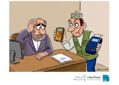  کاریکاتور / باج نیوز