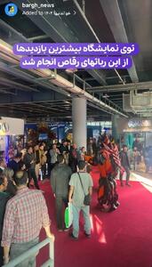 پربازدید‌ترین تجهیز حاضر در نمایشگاه برق!