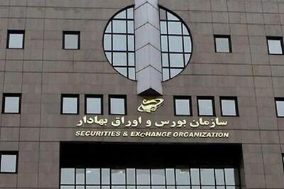  سازمان بورس با مدیران بازنشسته جان نمی‌گیرد!