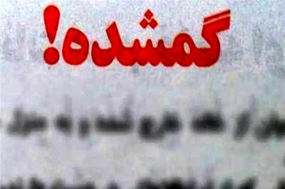  جزئیات گم شدن دختر آبادانی از زبان پدرش