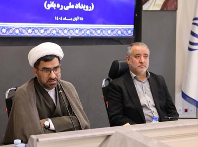  مدیرکل امور استان‌ها و ارتباطات سازمان‌ دارالقرآن کریم کشور: خراسان جنوبی در زمینه فعالیت‌های قرآنی در کشور پیشتاز است