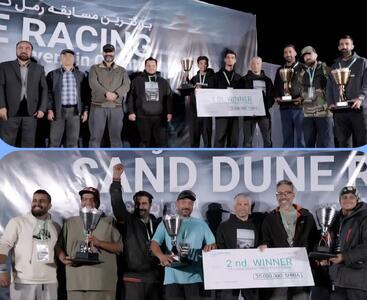  پایان مسابقات رمل‌نوردی کشور در ورزنه با قهرمانی اصفهان