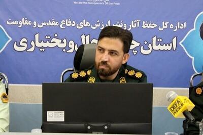  آغاز ساماندهی یادمان‌های شهدای گمنام در چهارمحال و بختیاری