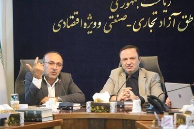  تأکید شورای‌عالی و گمرک بر تسهیل فرآیندهای گمرکی مناطق آزاد