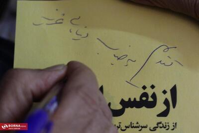  عیادت وزیر ورزش و جوانان از ابراهیم افشار