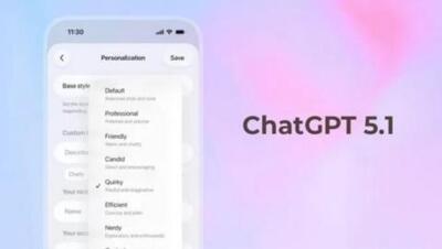  عرضه مدل GPT-۵.۱ با لحنی صمیمی‌تر و دقت بالاتر
