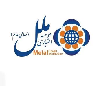  بانک مرکزی مدیریت موسسه ملل را بر عهده گرفت