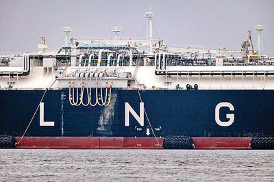   ممنوعیت خدمات  ال‏‏‏‏‌ان‏‏‏‏‌جی  به روسیه