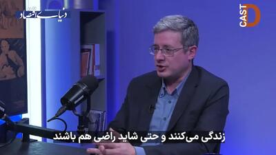  اقتصاد در آشپزخانه‌های اشتراکی