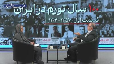  رئیس بانک مرکزی در دولت حضور نداشته باشد
