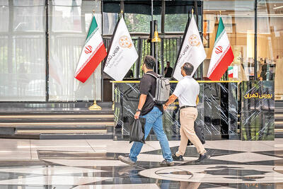  رشد در یک روز رفت و برگشتی