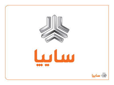  نتایج قرعه‌کشی سایپا اعلام شد