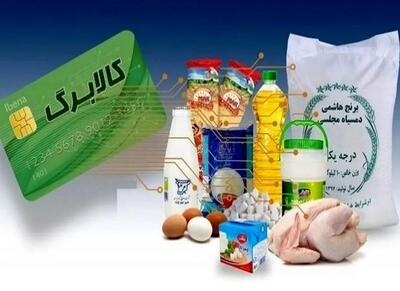  دولت و اماواگرهای تأمین حداقلی معاش خانوار - اکونیوز