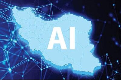  اعطای یارانه حمایتی تحقیق و توسعه هوش مصنوعی - اکونیوز