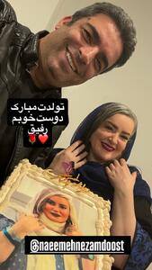  عکس/ استوری جنجالی منوچهر هادی برای نعمیه نظام‌دوست با قلب قرمز | اقتصاد24