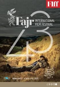  عکس/ رونمایی از پوسترهای چهل و سومین جشنواره جهانی فیلم فجر | اقتصاد24