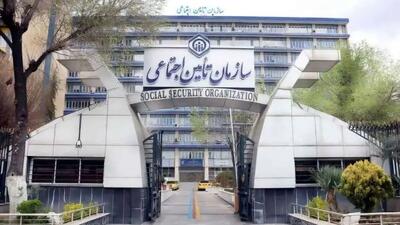  خرید سابقه بیمه تأمین اجتماعی با تخفیف‌های باورنکردنی + شرایط