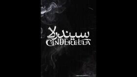  بازیگرانی که دوباره همبازی شدند - سایت خبری اقتصاد پویا