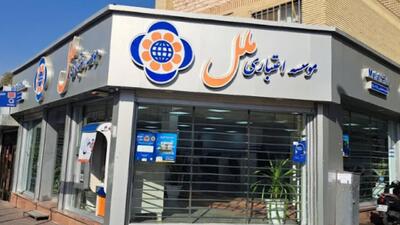  معاون نظارت بانک مرکزی: زیان انباشته موسسه ملل ۶۵ هزار میلیارد تومان و نسبت کفایت سرمایه آن، منفی ۴۱ درصد است/ برخلاف بانک آینده، در این موسسه فعالیت‌های عملیاتی متوقف نشده و مجوز هم لغو نشده/ هیات سرپرستی جدید، باید برنامه‌ای ۱۰۰ روزه برای اصلاح رویه‌ها و طرحی ۶ ماهه برای بازگرداندن موسسه به وضعیت تراز مالی، اجرا کند