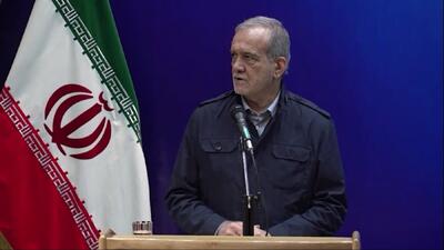  پزشکیان: امروز در جنگی هستیم خطرناک‌تر از جنگ با عراق +ویدیو
