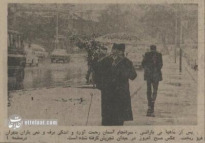  عکس‌هایی از اولین برف پاییز ۵۰ سال پیش تهران تماشا کنید