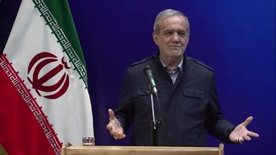  پزشکیان: جنگ امروز خطرناک‌تر و موزی‌تر از جنگ با عراق است