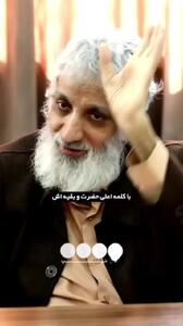  دعوای مطهری و ابراهیم فیاض درباره نامه به «اعلیحضرت»