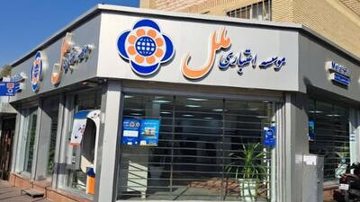  زیان انباشته موسسه ملل ۶۵ هزار میلیارد تومان و نسبت کفایت سرمایه آن، منفی ۴۱ درصد است