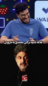 ویدیو | صحبت‌های بی‌پرده نرگس محمدی: سلیقه من داریوش است، علی ابی دوست دارد!