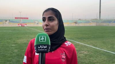  حواشی و صحبت‌های بعد از بازی فوتبال بانوان پرسپولیس مقابل یاسام کردستان