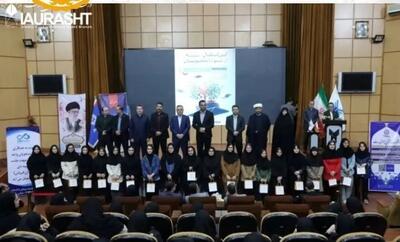  حضور فعال بانک ملی در همایش دانشجویان جدیدالورود دانشگاه آزاد اسلامی گیلان