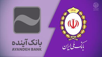  نقش صندوق ضمانت سپرده‌ها در مدیریت دارایی بانک آینده/ دارایی‌های غیرمولد در میان‌مدت فروخته می‌شود