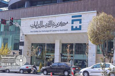  معامله ۹۳ میلیون دلاری بازرگانان در ۲۴ آبان‌ماه