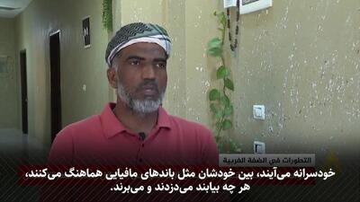  یورش به خانه‌ها؛ سرقت سیستماتیک اموال فلسطینیان تحت لوای امنیت + فیلم