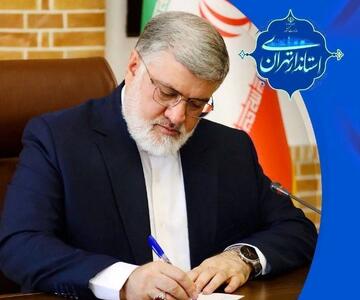  سرپرست دفتر فنی، امور عمرانی و حمل و نقل و ترافیک استانداری تهران منصوب شد