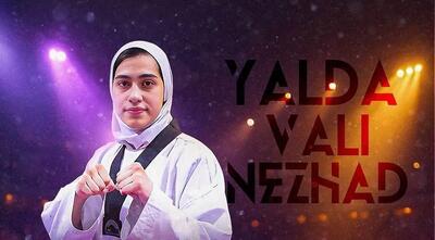  یلدا ولی‌نژاد به نیمه نهایی رسید