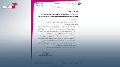  مزایده اموال پتروشیمی مهر به نفع پتروشیمی جم برای بار سوم متوقف شد | گزارشی از کشمکش ناتمام پتروشیمی‌های جم و مهر بر سر ۸۷۲ میلیون دلار