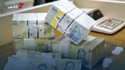  یارانه بگیران بخوانند | یارانه این افراد رسما سه برابر شد + جزئیات