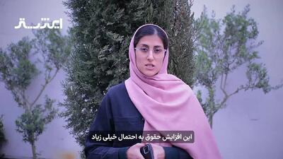  خبر جدید از افزایش حقوق بازنشستگان در سال ۱۴۰۵ + ویدیو