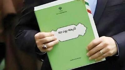  لایحه بودجه سال 1405 کل کشور ابلاغ شد