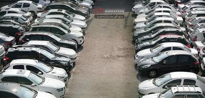  مزایده تعداد 52 دستگاه خودرو اوراقی و قابل شماره گذاری (موسسه کشوری) تا 28 ابان 1404