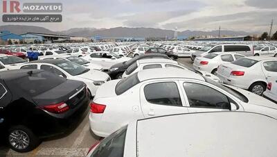  ثبت نام محدود حراجی 80 دستگاه انواع خودروهای قابل شماره گذاری و اوراقی (موسسه)