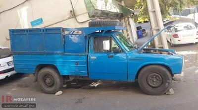  حراج حضوری 2 دستگاه وانت زیر قیمت (شرکت نفت) شامل : نیسان وانت ، پیکان وانت 1600