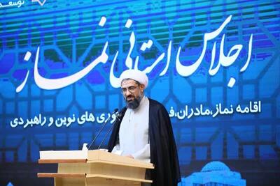  امام جمعه همدان: آموزش عملی و رفتاری در نهاد خانواده تاثیرگذارتر از هر گفتاری است