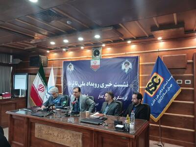  شیراز میزبان نوآوران و دانش‌بنیان‌های گردشگری کشور؛ سفر تا ثریا برای تقویت صنعت توریسم