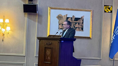  عراقچی: ایران به دنبال منطقه‌ای قوی و مبتنی بر فهم مشترک، برادری و صلح است