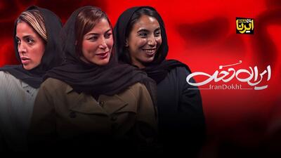  از امکانات محدود تا نایب‌قهرمانی آسیا