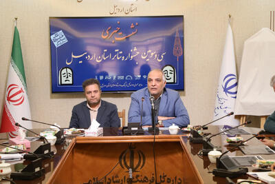  مدیرکل فرهنگ و ارشاد اسلامی اردبیل: وضعیت کتابخوانی در استان مطلوب نیست