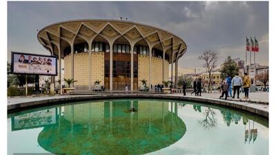  توضیحات میراث فرهنگی درباره خبر تخریب حوض تئاترشهر